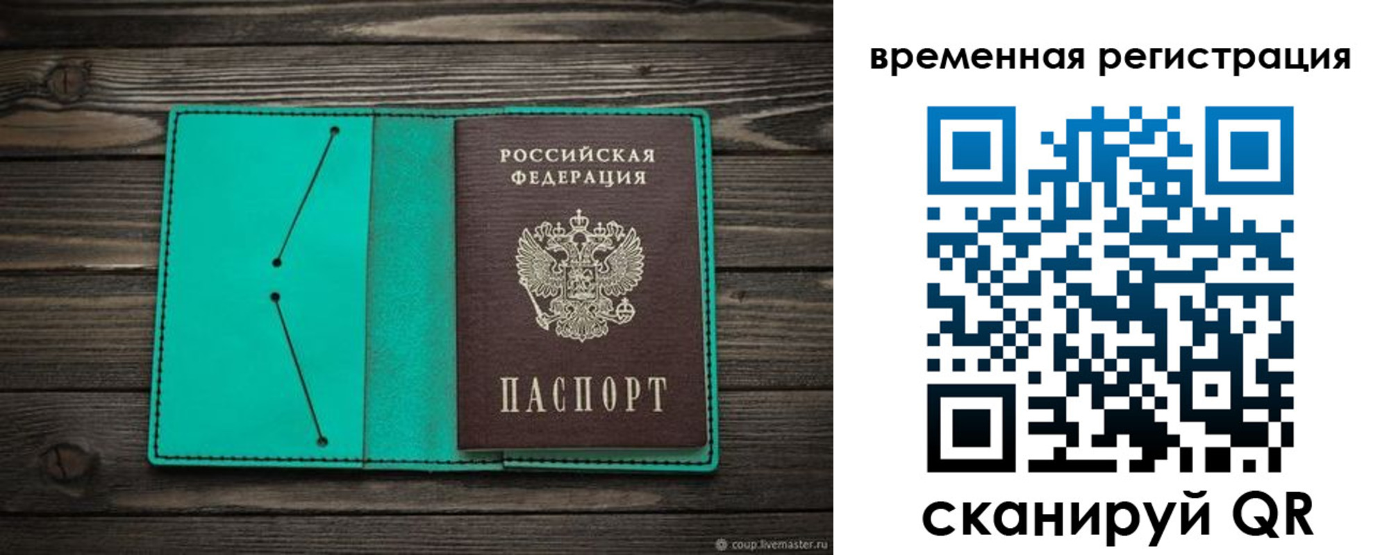 регистрация для дет. сада в Пролетарске