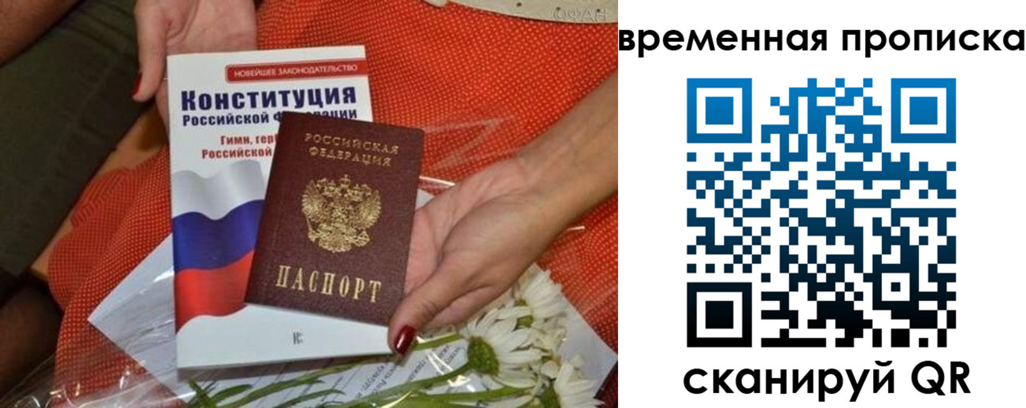 прописка иностранных граждан в Пролетарске